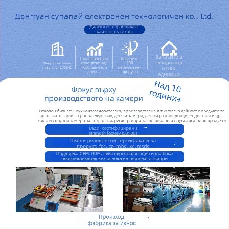 Цифрова камера AC06C – CMOS 1/2.3, 8.0MP, 16x оптичен зум, 48M резолюция (8000x6000)