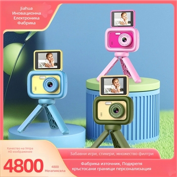 Детска цифрова камера с 180° въртящ се екран, 1 MP, 4x оптичен зум, 4x цифров зум, 2.4-инчов LCD, ABS корпус, TF карта до 32 GB