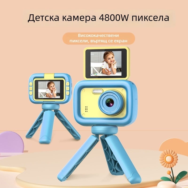 Детска цифрова камера с 180° въртящ се екран, 1 MP, 4x оптичен зум, 4x цифров зум, 2.4-инчов LCD, ABS корпус, TF карта до 32 GB