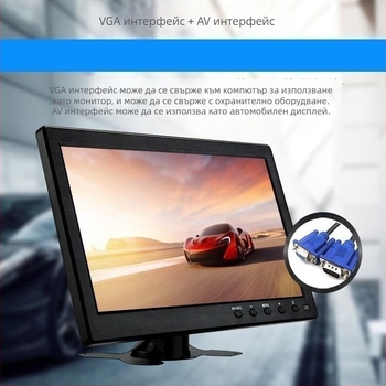 LCD монитор HANFUJIE, Universal Model, Universal Screen Type, 10.1-инчов дисплей