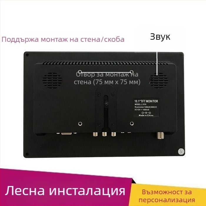 LCD монитор HANFUJIE, Universal Model, Universal Screen Type, 10.1-инчов дисплей