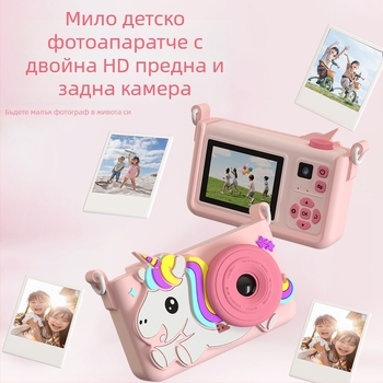 Детска цифрова камера с широкоъгълен обектив и ударозащита - 3x оптично увеличение, 2.0-инчов LCD дисплей, 2600 ефективни пиксела, максимална резолюция 1600×1200