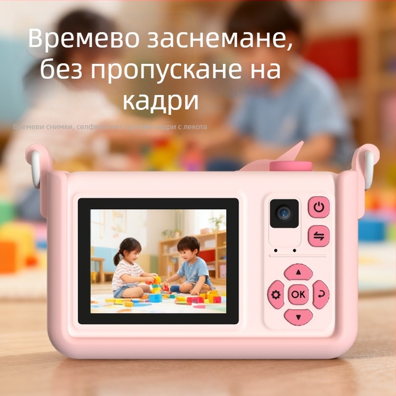 Детска цифрова камера с широкоъгълен обектив и ударозащита - 3x оптично увеличение, 2.0-инчов LCD дисплей, 2600 ефективни пиксела, максимална резолюция 1600×1200