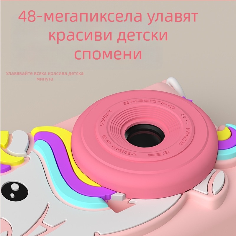 Детска цифрова камера с широкоъгълен обектив и ударозащита - 3x оптично увеличение, 2.0-инчов LCD дисплей, 2600 ефективни пиксела, максимална резолюция 1600×1200