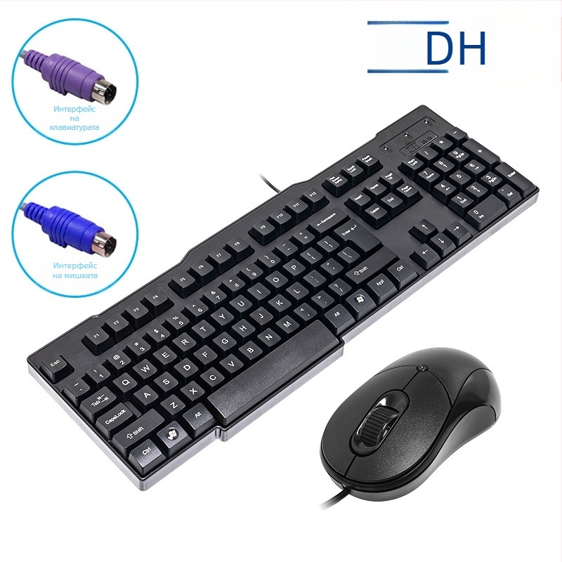 Комплект клавиатура и мишка с кабел KB-7702 | PS/2 клавиатура, USB мишка | 2000 DPI оптичен сензор • мултимедийни клавиши • ергономичен • водоустойчив