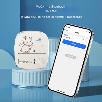 Мини принтер за котешки стикери – портативен Bluetooth термичен принтер, ширина печати 5,7 см, 1 ролка хартия, захранване 3,7V, съвместим с iOS и Android