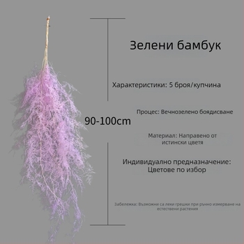 Букет от вечни цветя – материал: вечни цветя; стенно окачване; марка: Kunming Advanced Flower Technology Co., Ltd.; код: 18969844106; подходящ за сватби, рождени дни, завършване; Коледа