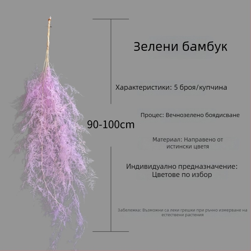 Букет от вечни цветя – материал: вечни цветя; стенно окачване; марка: Kunming Advanced Flower Technology Co., Ltd.; код: 18969844106; подходящ за сватби, рождени дни, завършване; Коледа