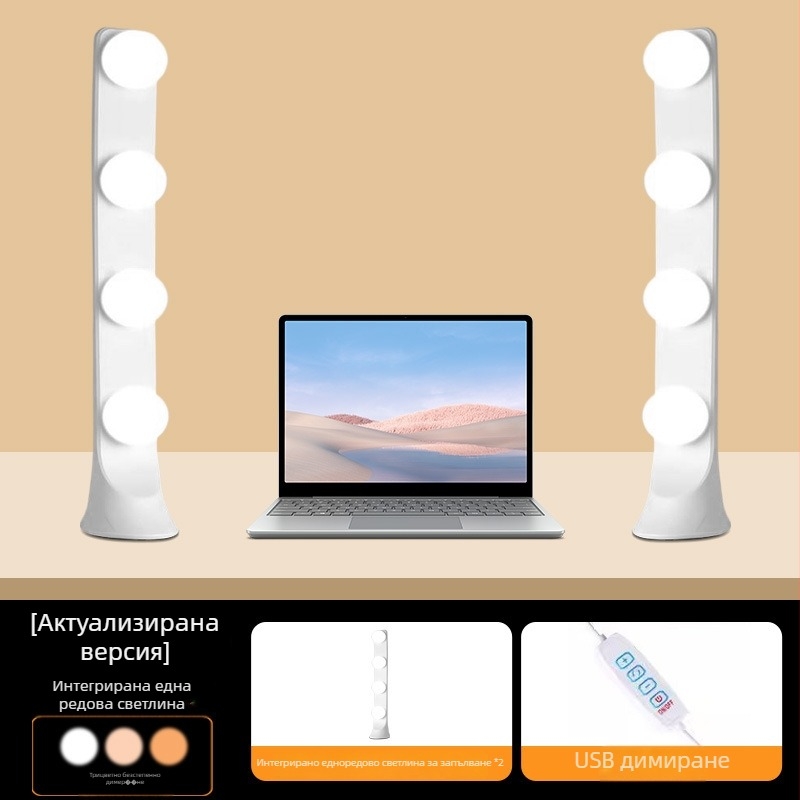 LED бюро светлина за лайв стрийминг и фотография - 10W, 5V/2A, три температури на светлината, интегриран едноредов дизайн