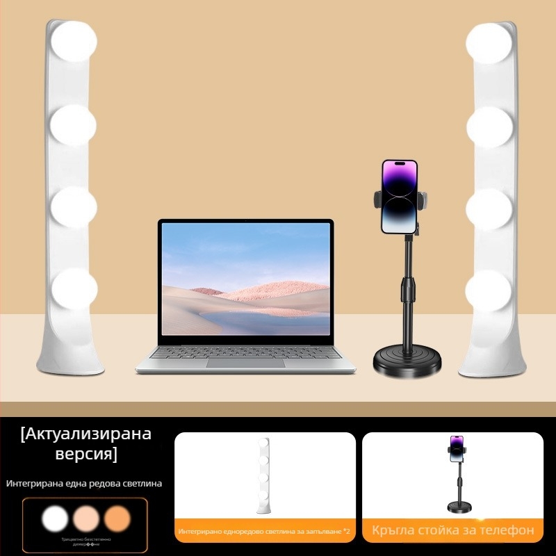 LED бюро светлина за лайв стрийминг и фотография - 10W, 5V/2A, три температури на светлината, интегриран едноредов дизайн