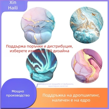 Хели-комбинационен комплект, голяма подложка за китката; материал: гума+плат+паметова пяна; пластмасово формоване; функция: подложка за китката