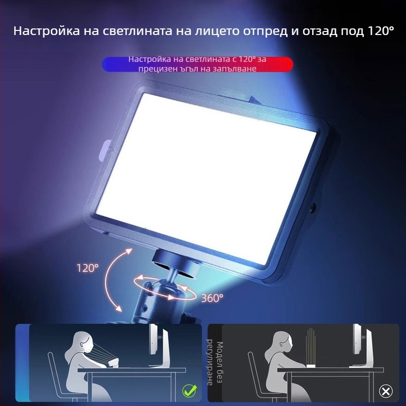LED светлина за мобилно стриймване и фотография, настолна употреба, 15W, 10V, три температури на цвета, модел 000159, Love Rain Spirit