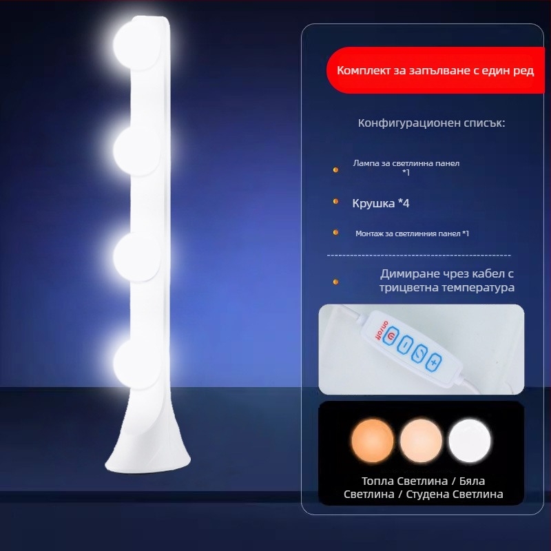 LED светлина за мобилно стриймване и фотография, настолна употреба, 15W, 10V, три температури на цвета, модел 000159, Love Rain Spirit