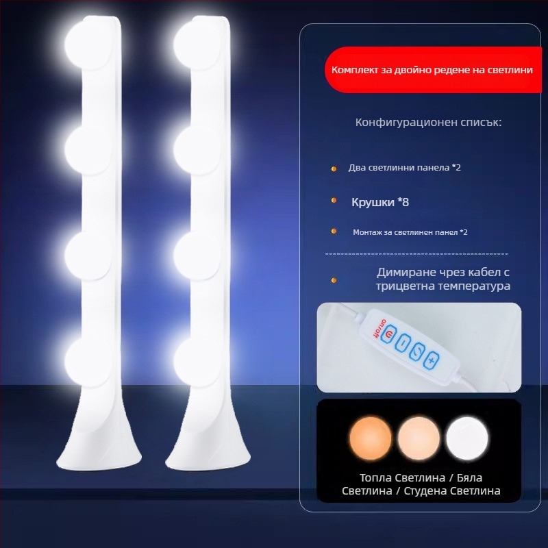 LED светлина за мобилно стриймване и фотография, настолна употреба, 15W, 10V, три температури на цвета, модел 000159, Love Rain Spirit