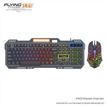 Yangcai жичен комплект клавиатура и мишка с подсветка, оптичен сензор 1200 dpi, USB връзки, ергономичен дизайн