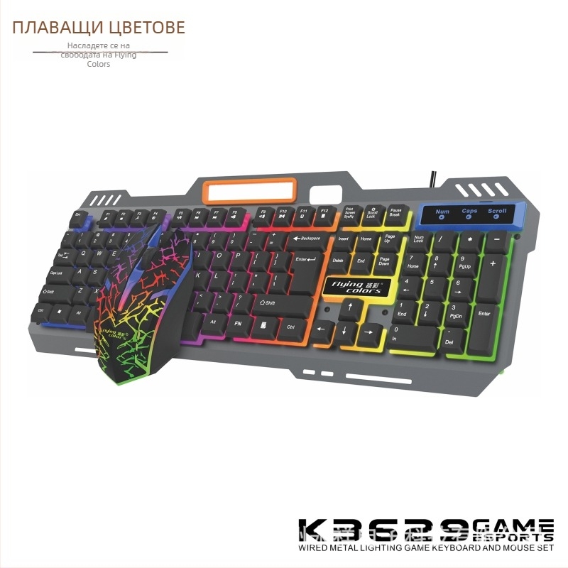 Yangcai жичен комплект клавиатура и мишка с подсветка, оптичен сензор 1200 dpi, USB връзки, ергономичен дизайн