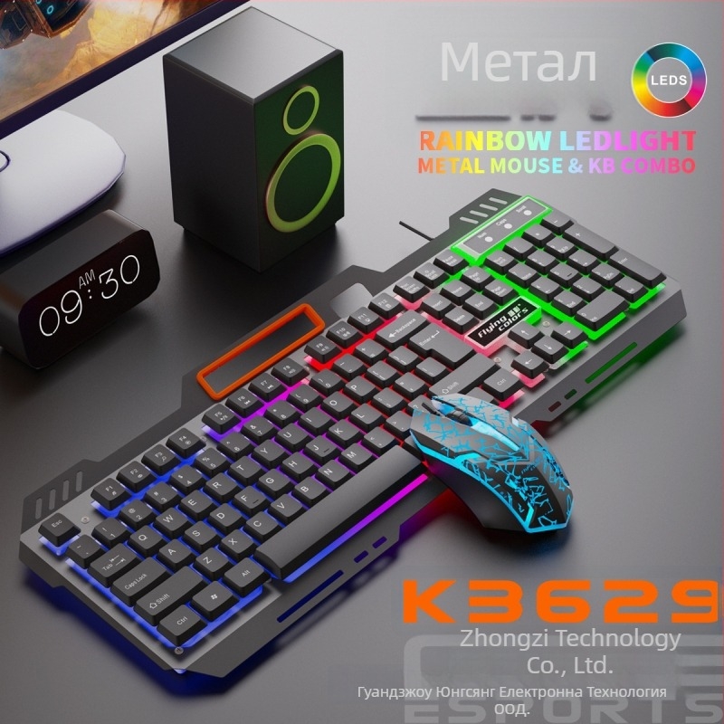 Yangcai жичен комплект клавиатура и мишка с подсветка, оптичен сензор 1200 dpi, USB връзки, ергономичен дизайн