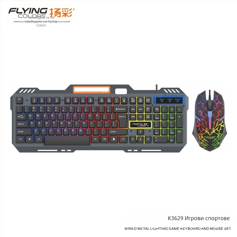 Yangcai жичен комплект клавиатура и мишка с подсветка, оптичен сензор 1200 dpi, USB връзки, ергономичен дизайн