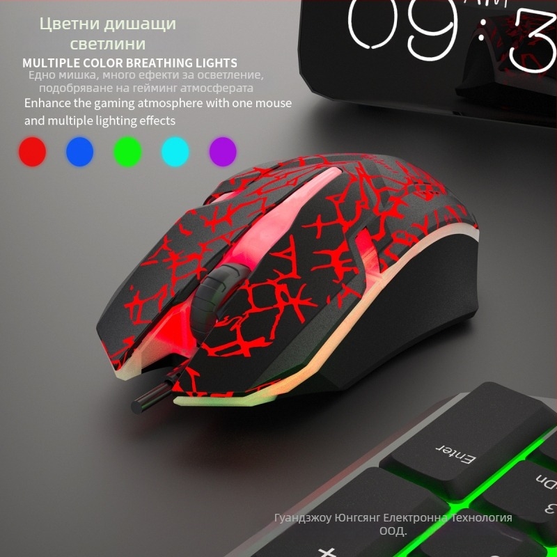 Yangcai жичен комплект клавиатура и мишка с подсветка, оптичен сензор 1200 dpi, USB връзки, ергономичен дизайн