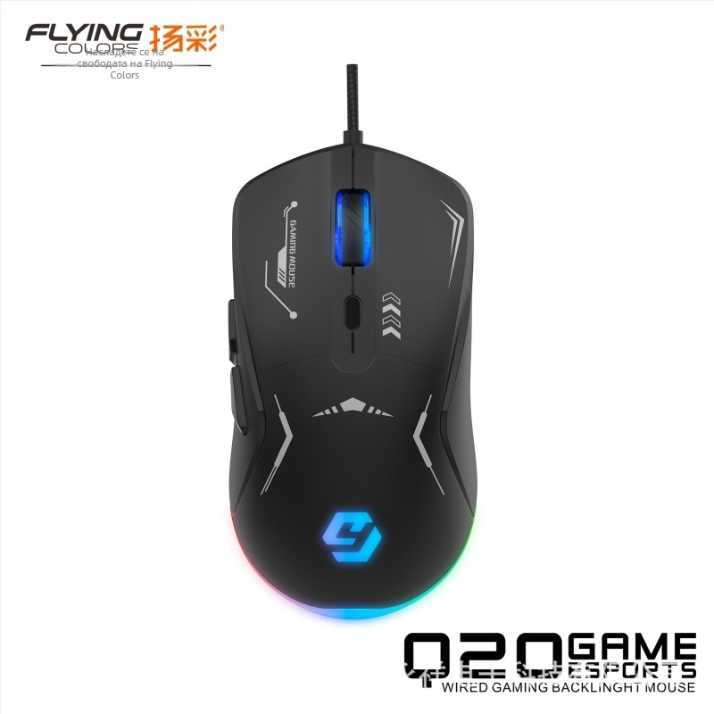 Yangcai жичен комплект клавиатура и мишка с подсветка, оптичен сензор 1200 dpi, USB връзки, ергономичен дизайн