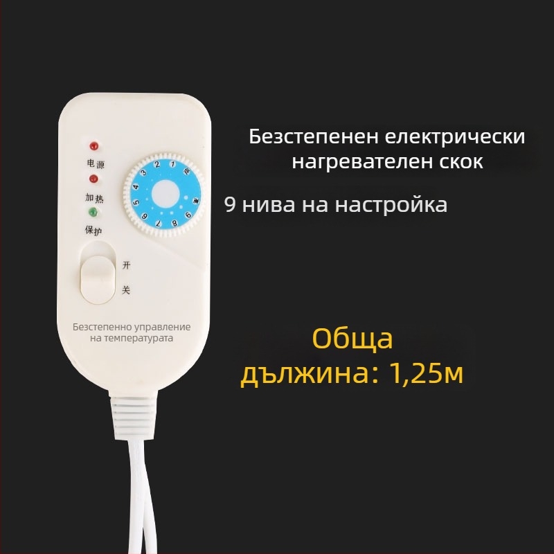 Електрическа нагревателна плоча със превключвател и безстъпков термостат за прасенца – контрол на температурата до 60°C