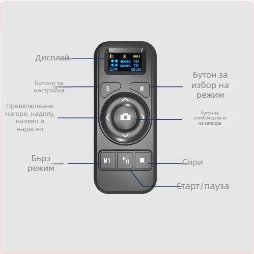 YT1200 двуосна електрическа пан-tilt глава за таймлапс и панорамни снимки, 360° хоризонтално въртене, 70° вертикално наклон, 9 нива хоризонтална скорост, 9 нива вертикална скорост, тегло 518 g