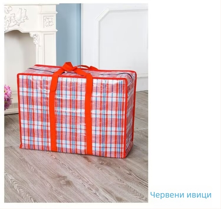 Плетена чанта от PE филм за дрехи и одеяла, самозалепваща се, без печат