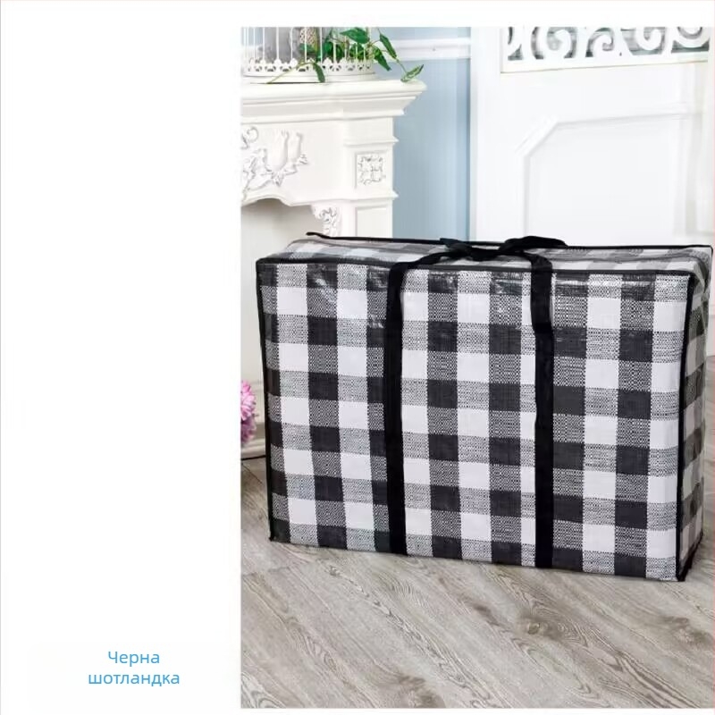 Плетена чанта от PE филм за дрехи и одеяла, самозалепваща се, без печат