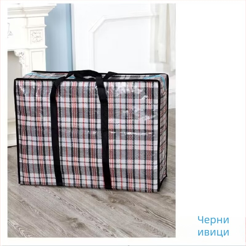 Плетена чанта от PE филм за дрехи и одеяла, самозалепваща се, без печат