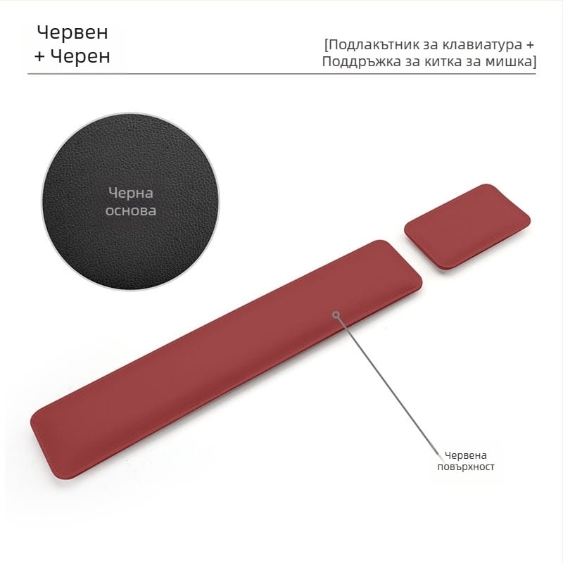 Подложка за китката към клавиатура и мишка, материал Cortex, едностранна, повърхностна обработка, OEM и персонализиране
