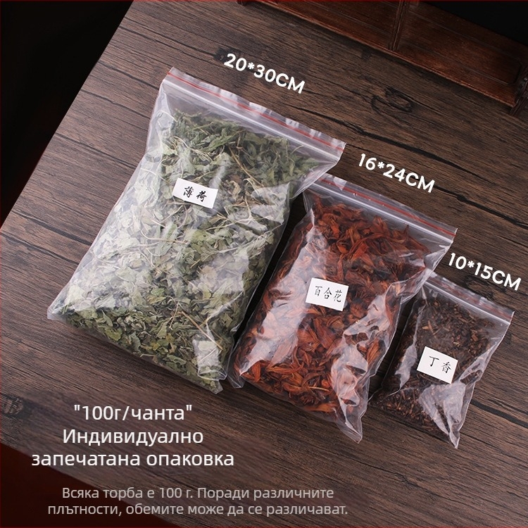 DIY комплект за саше от изсушени цветя – етнически стил, подарък за рожден ден, дипломиране и нов дом