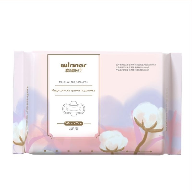 Медицинска подложка за грижа | дишащ памук | дневна и нощна употреба | срок на годност 3 г | Бранд: Winner/steady | Одобрение: Hubei 20162142268