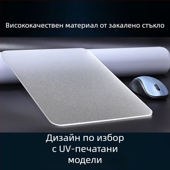 Стъклена подложка за мишка с антихлъзгаща повърхност, едностранна, печат с лого, персонализируема, модел SBD-6988