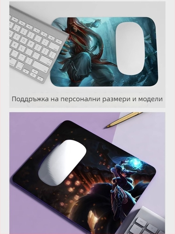 Стъклена подложка за мишка с антихлъзгаща повърхност, едностранна, печат с лого, персонализируема, модел SBD-6988