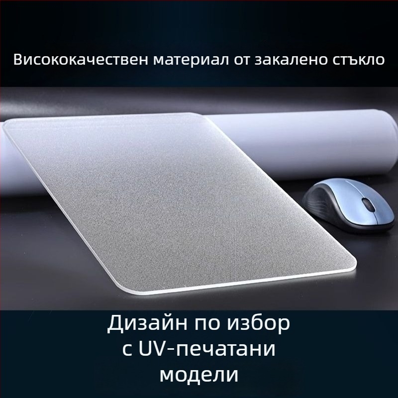 Стъклена подложка за мишка с антихлъзгаща повърхност, едностранна, печат с лого, персонализируема, модел SBD-6988