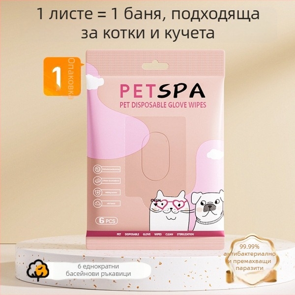 Четка за къпане на кучета – PP материал, инструмент за грижа за домашни любимци, 1 бр