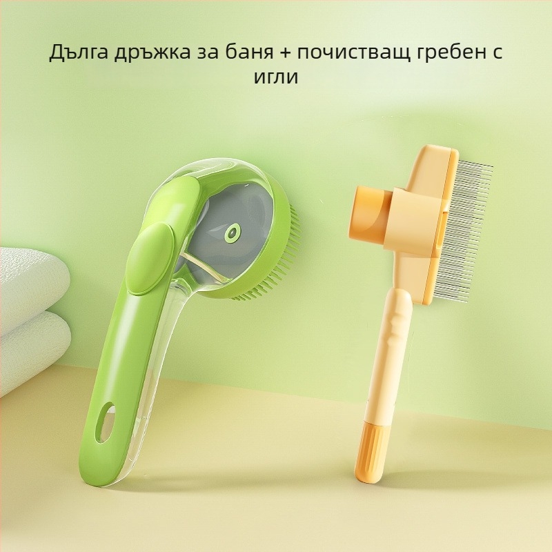 Четка за къпане на кучета – PP материал, инструмент за грижа за домашни любимци, 1 бр