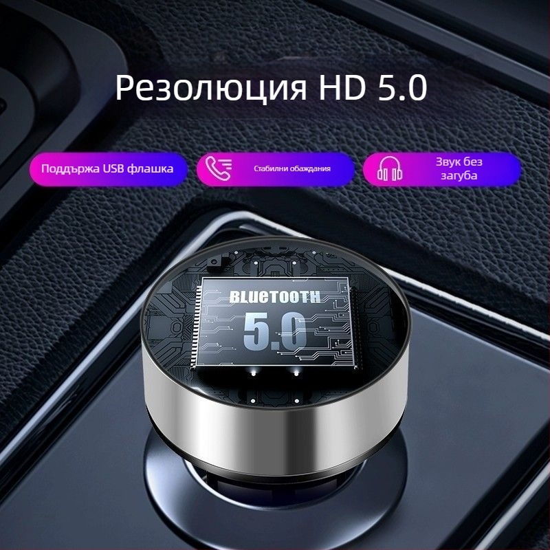 MP3 плеър за автомобил с Bluetooth музика и зареждане за Wuling/Hongguang S730 камиони