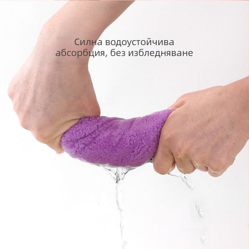 MCP нанофибърна хавлия за къпане на кучета - абсорбираща, бързосъхнеща, удебелена велур текстура