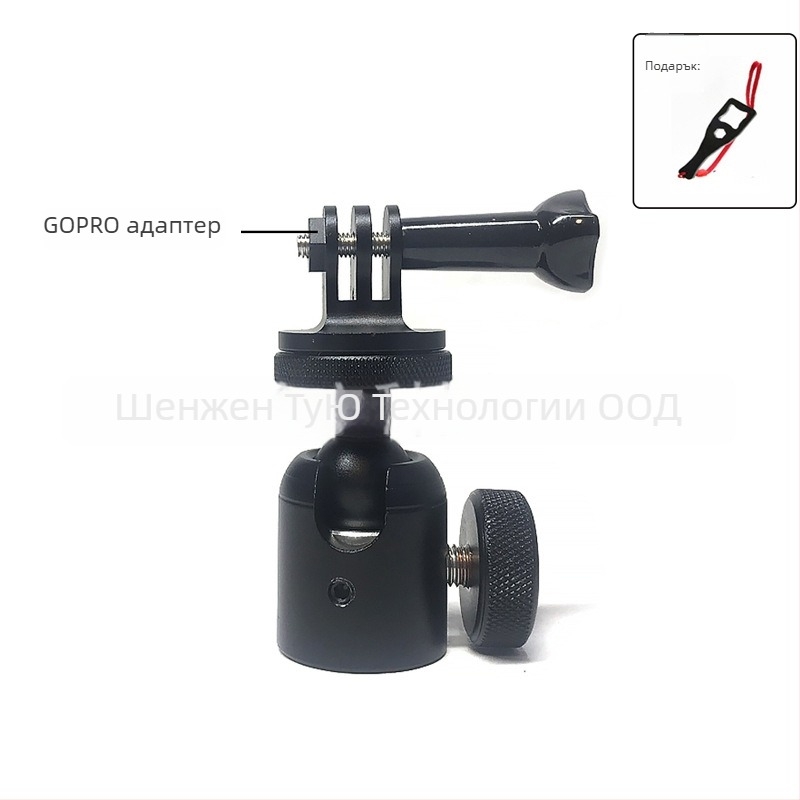 Метална сферична глава за пан-наклон, 360°, с резба 1/4-inch за трипод и други устройства с резба 1/4-inch (модел T025)