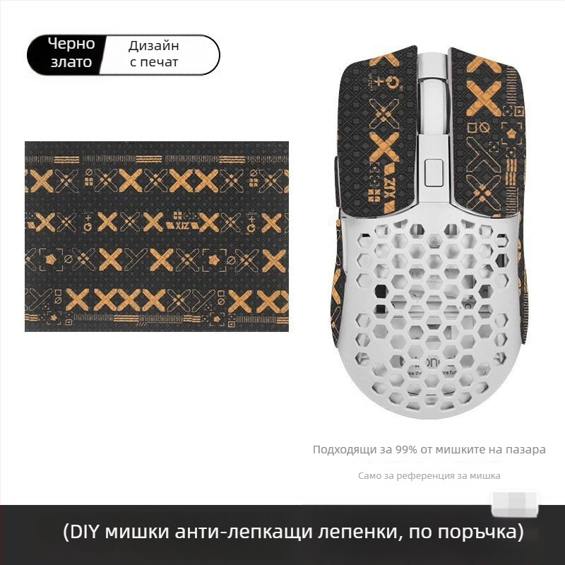 DIY универсални антихлъзгащи стикери за играчки, електроника и мебели; свободно рязане; странична подложка против изпотяване; машинна обработка (OEM)