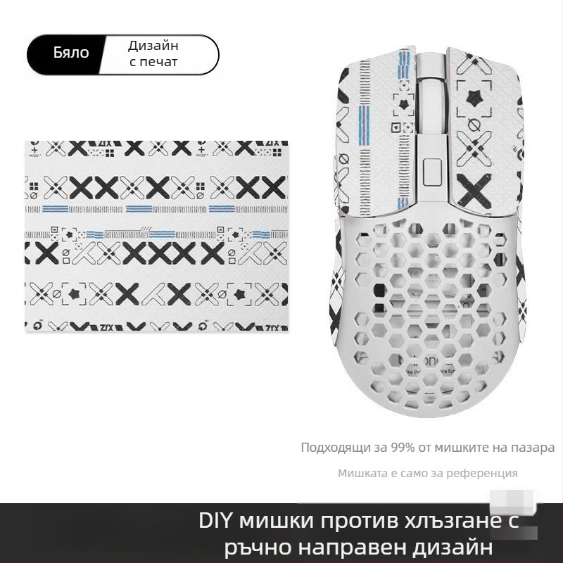 DIY универсални антихлъзгащи стикери за играчки, електроника и мебели; свободно рязане; странична подложка против изпотяване; машинна обработка (OEM)