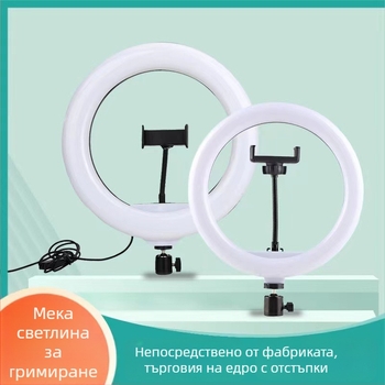 Dongsheng LED попълваща светлина за стрийминг на живо (Три температури на цветовете, 5V, под 45W)