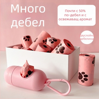 Торбички за изпражнения за кучета и котки, биоразградими, удебелени, за събиране на изпражнения, марка Erchuan