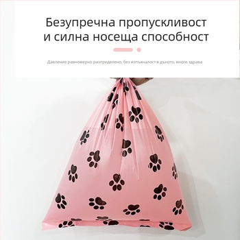 Торбички за изпражнения за кучета и котки, биоразградими, удебелени, за събиране на изпражнения, марка Erchuan