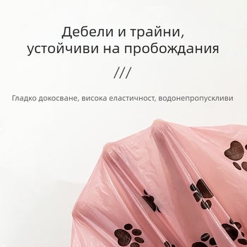 Торбички за изпражнения за кучета и котки, биоразградими, удебелени, за събиране на изпражнения, марка Erchuan