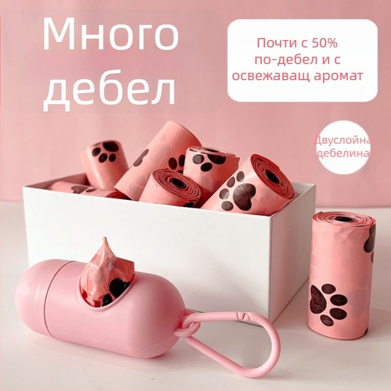 Торбички за изпражнения за кучета и котки, биоразградими, удебелени, за събиране на изпражнения, марка Erchuan