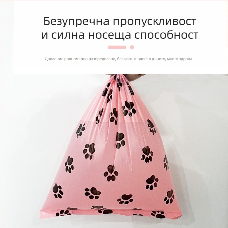 Торбички за изпражнения за кучета и котки, биоразградими, удебелени, за събиране на изпражнения, марка Erchuan