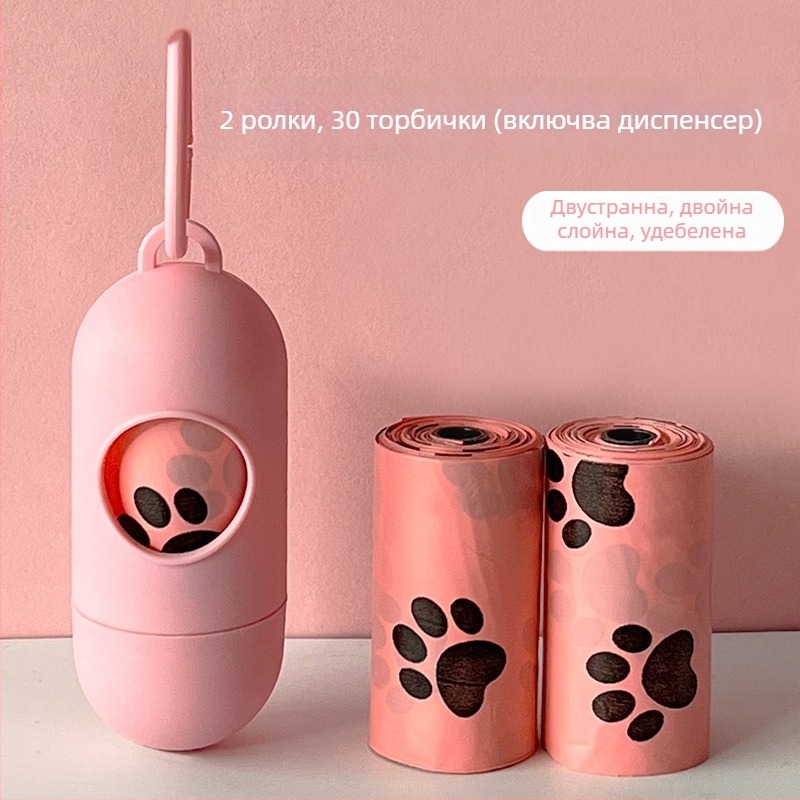 Торбички за изпражнения за кучета и котки, биоразградими, удебелени, за събиране на изпражнения, марка Erchuan