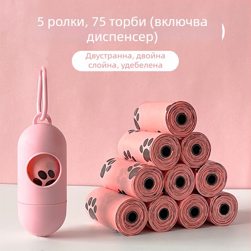 Торбички за изпражнения за кучета и котки, биоразградими, удебелени, за събиране на изпражнения, марка Erchuan